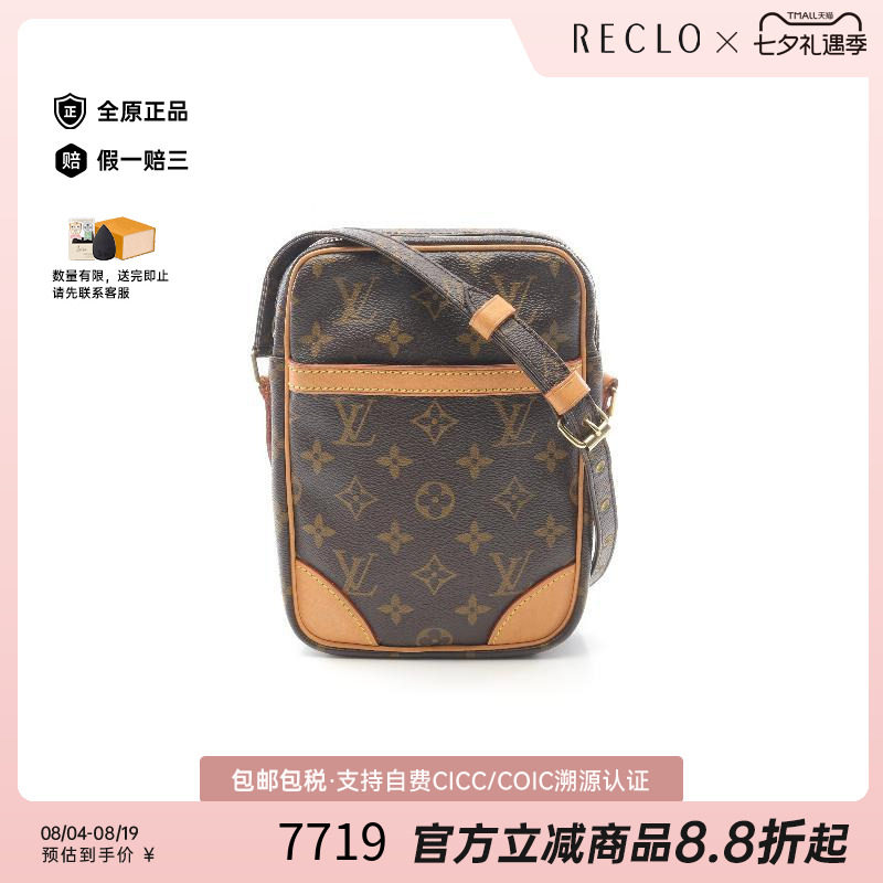 中古LV路易威登斜挎包レディース
