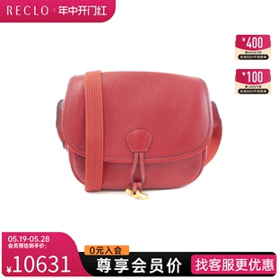 中古Hermes爱马仕女包A级95新duffel玫瑰色斜挎包时尚 RECLO