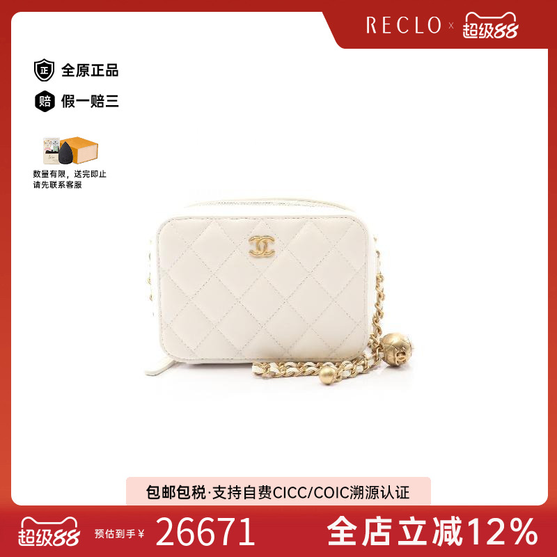 中古Chanel香奈儿女包A级95新shoulder bag斜挎包羊皮单肩包白色