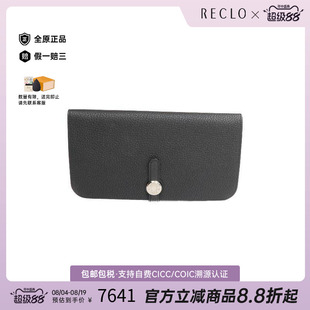 中古vintage二奢Hermes爱马仕95新BifoldLongWallet双折长款钱包