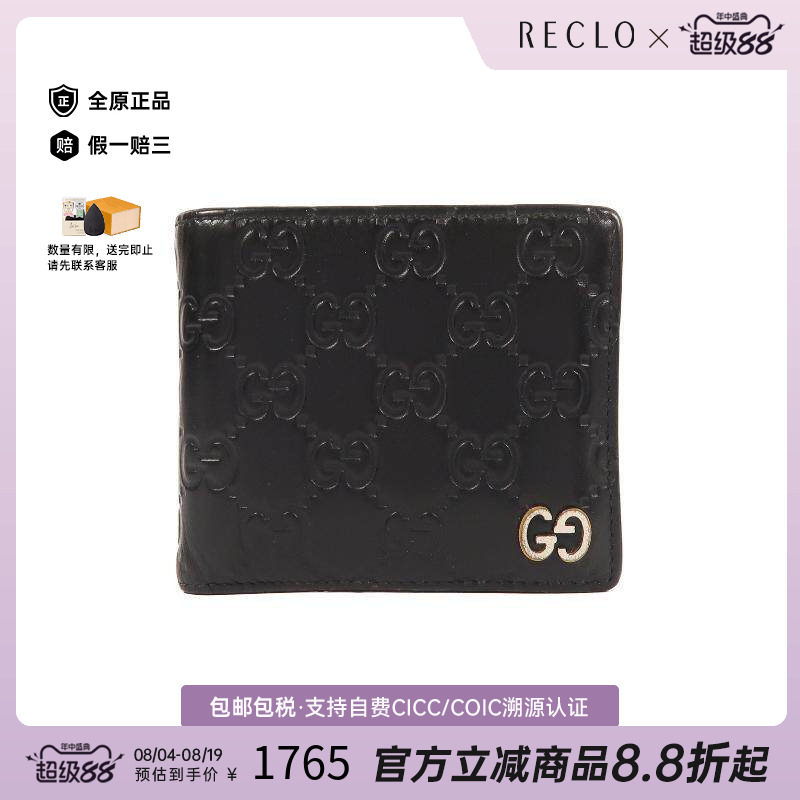 中古Gucci古驰短钱包メンズ牛皮