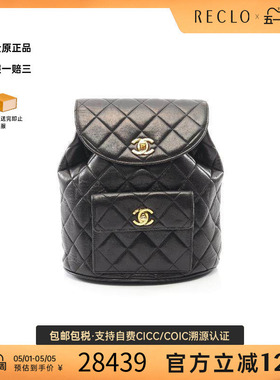 中古Chanel香奈儿女包A级95新Backpack背包羊皮双肩包黑色正品
