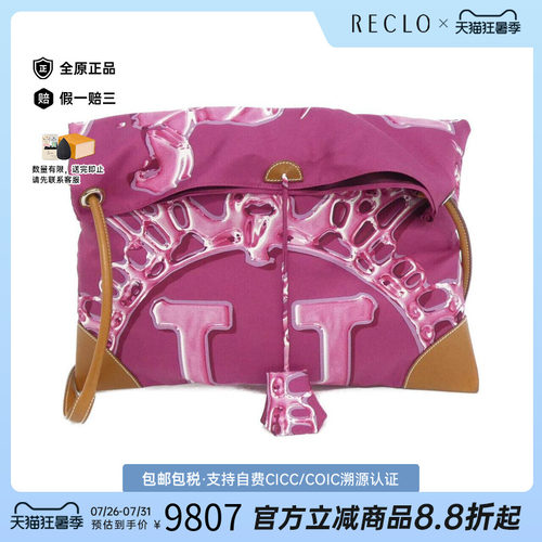 中古Hermes爱马仕男包斜挎包