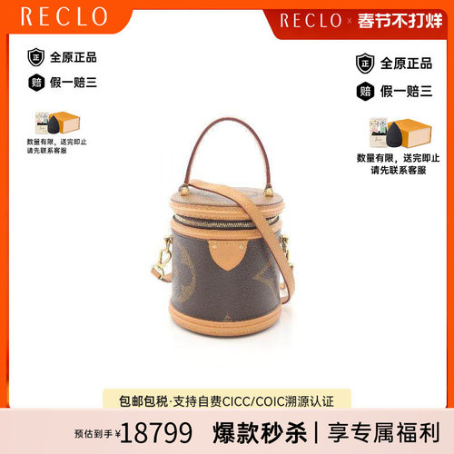 中古LV路易威登斜挎包レディース