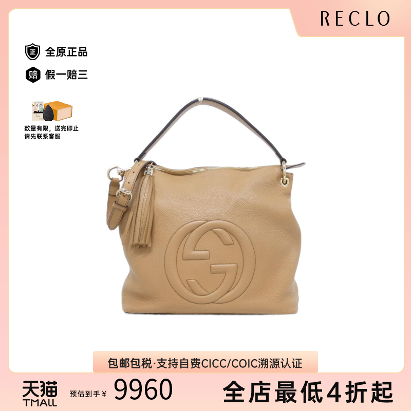 中古GUCCI古驰皮革斜挎包女包