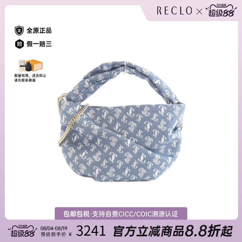 日本中古二奢JimmyChoo周仰杰女包95新BONNY单肩包复古欧美正品