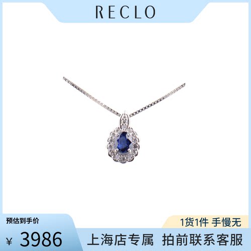 中古日本进口商品蓝宝石项链