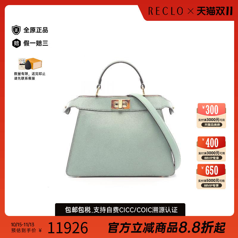 中古Fendi芬迪斜挎包レディース