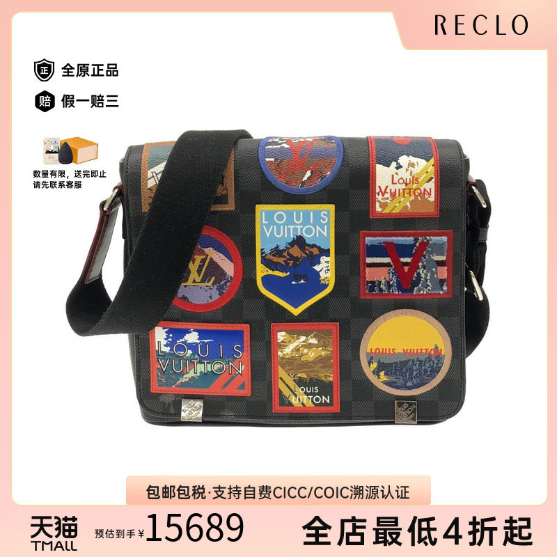 中古LV路易威登男包斜挎包