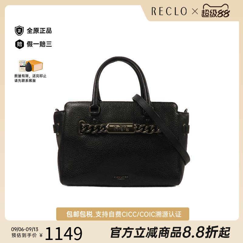 中古Coach蔻驰斜挎包レディース
