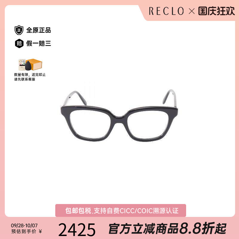 中古-日本进口Loewe罗意威其他