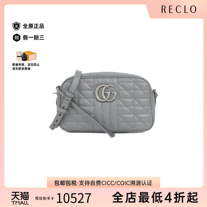 中古GUCCI古驰马蒙包相机包女包图片