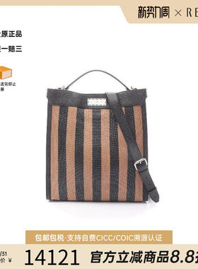 中古Fendi芬迪斜挎包メンズ牛皮