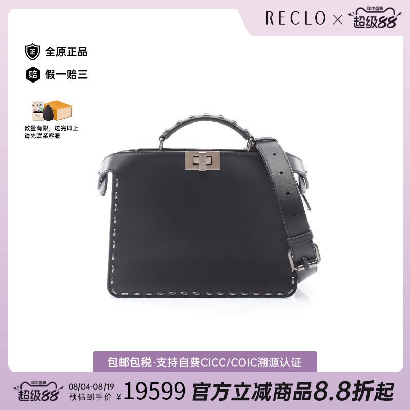 中古Fendi芬迪手提包レディース
