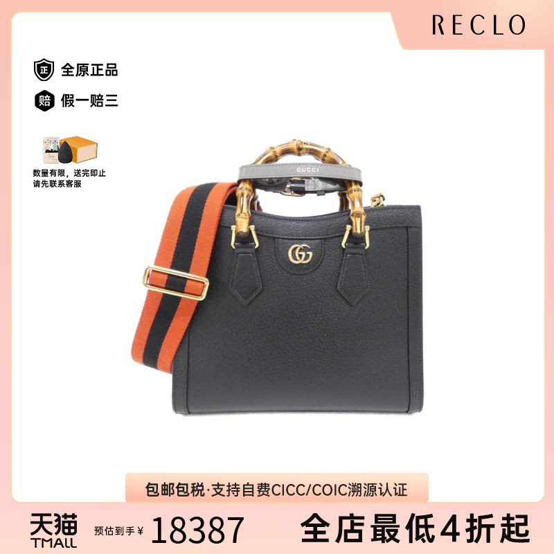 中古GUCCI古驰女包斜挎包