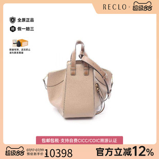 中古Loewe罗意威女包A级95新handbag手提包牛皮斜挎包浅褐色