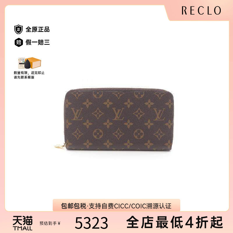 中古LV路易威登长钱包レディース