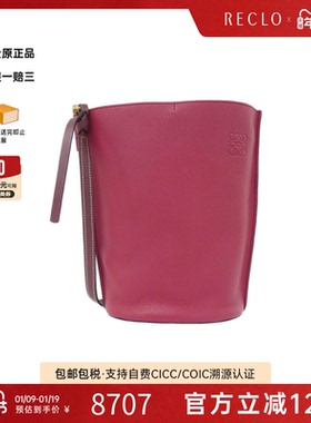 中古LOEWE罗意威女包A级95新Gate Bucket牛皮斜挎包高级RECLO