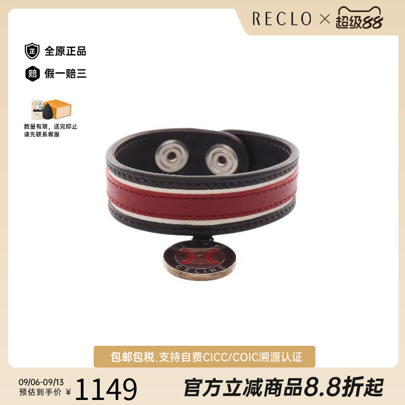 中古-日本进口Celine赛琳其他