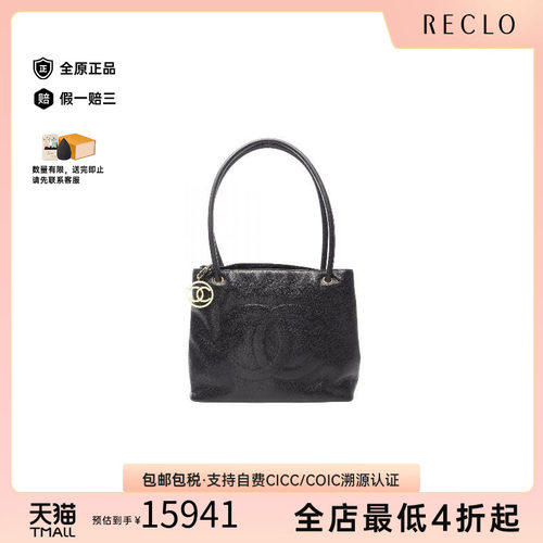 中古Chanel香奈儿托特包