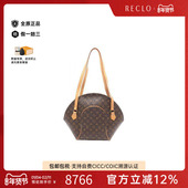 中古LV路易威登女包B级9新Ellipse Shopping河蚌包单肩包reclo