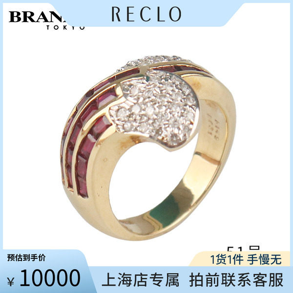 中古「9新」日本进口商品戒指