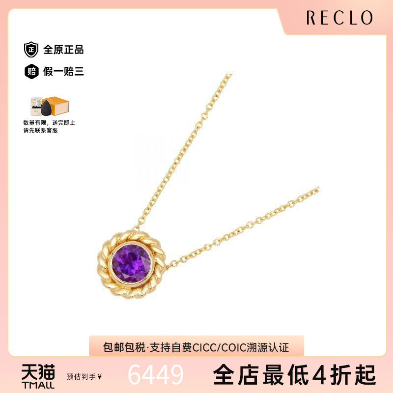 中古Tiffany&Co蒂芙尼项链