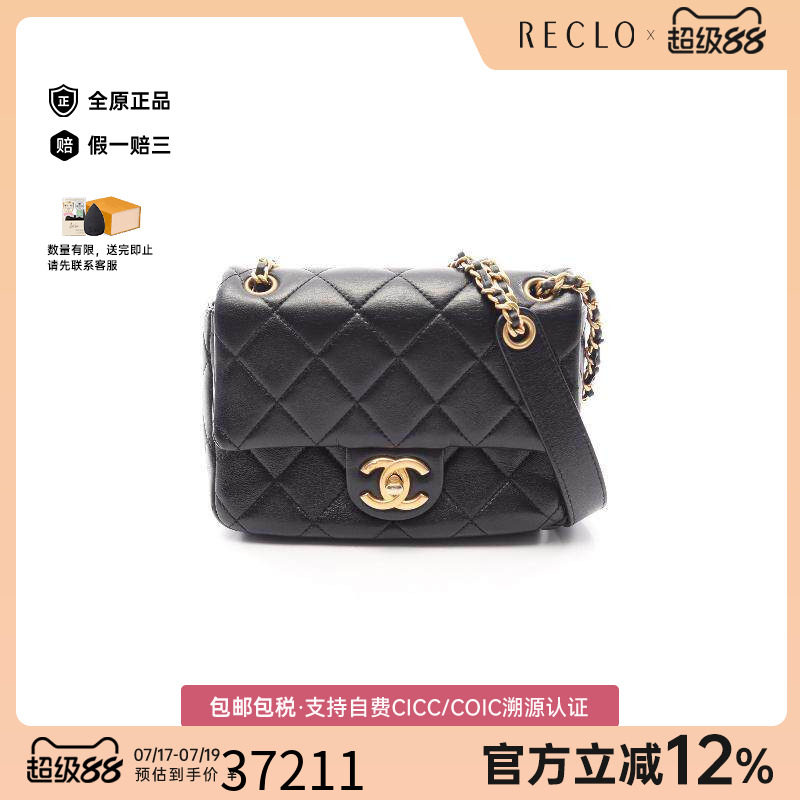 中古Chanel香奈儿斜挎包