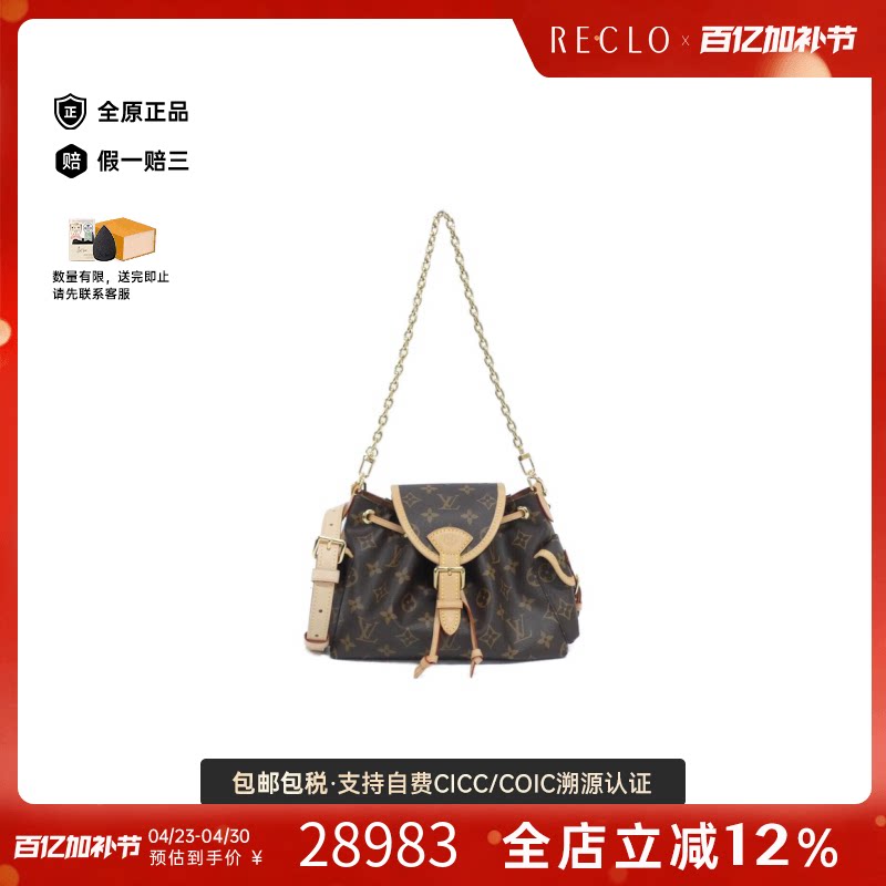 中古LV路易威登女包A级95新Odyssey老花斜挎包