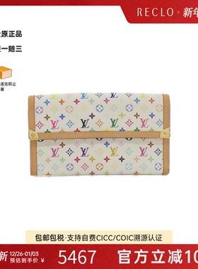 中古LV路易威登A级95新Multicolor Porte钱包长款钱包百三彩欧美
