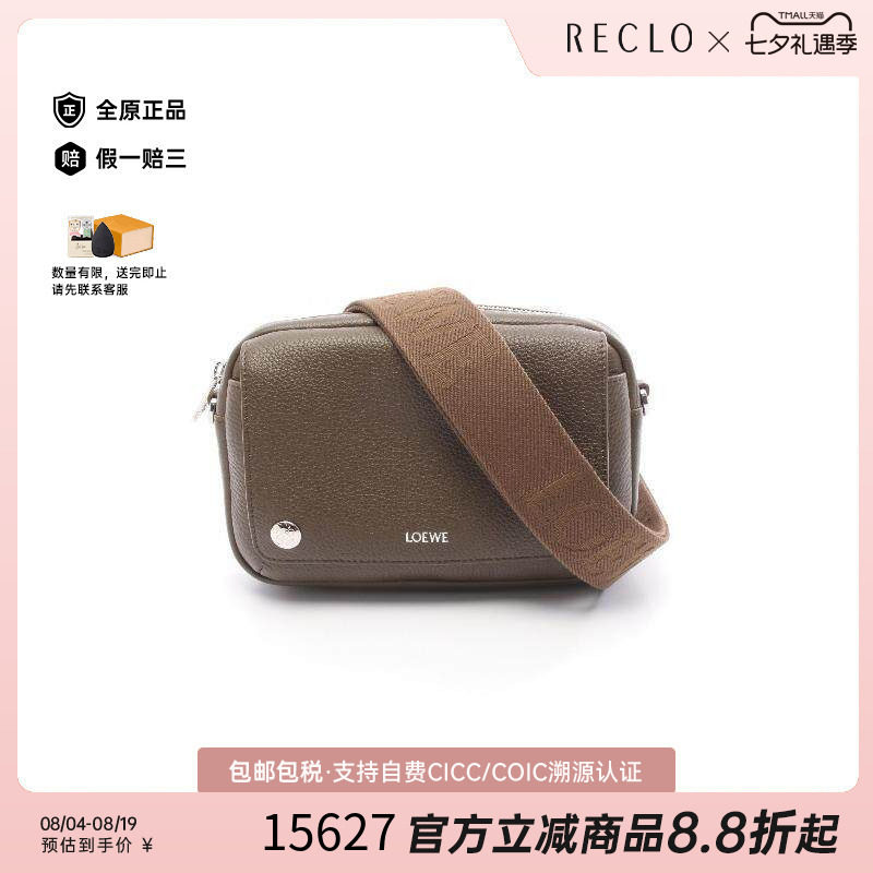 中古Loewe罗意威斜挎包メンズ