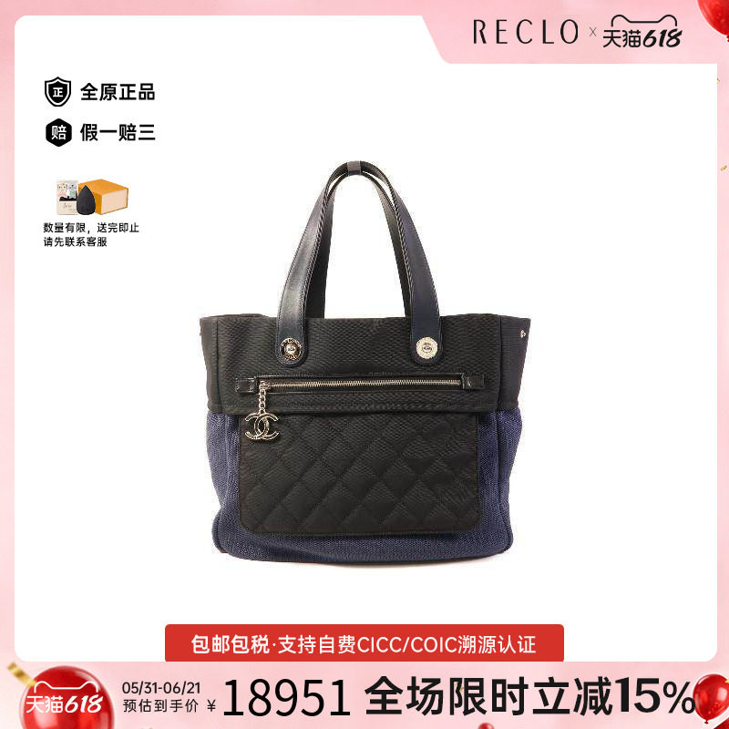 中古Chanel香奈儿女包A级95新tote bag托特包帆布托特包黑色HK