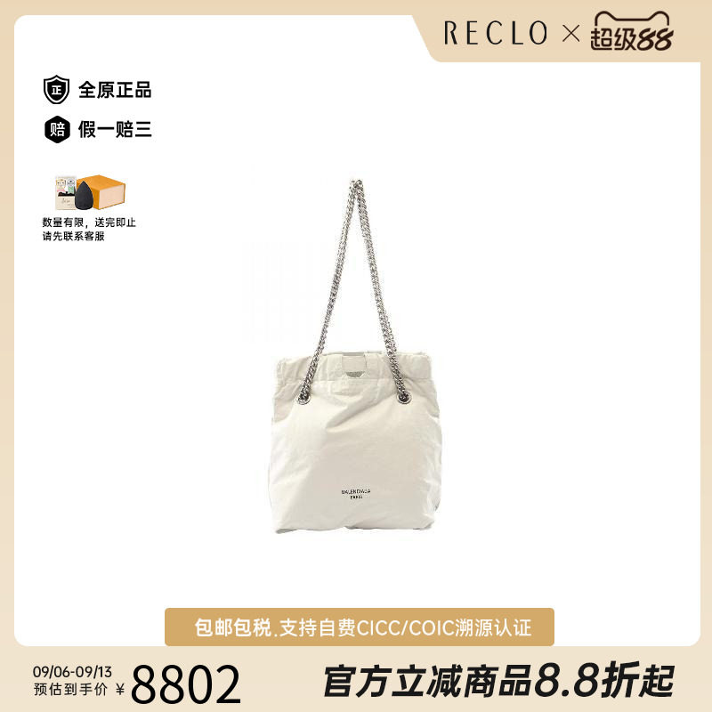 中古Balenciaga巴黎世家单肩包