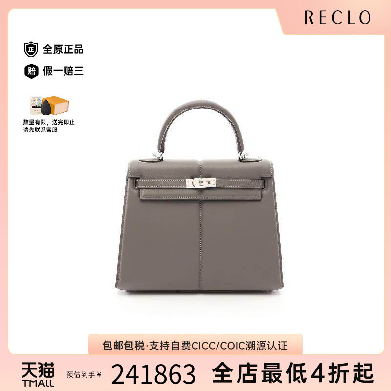 中古Hermes爱马仕手提包