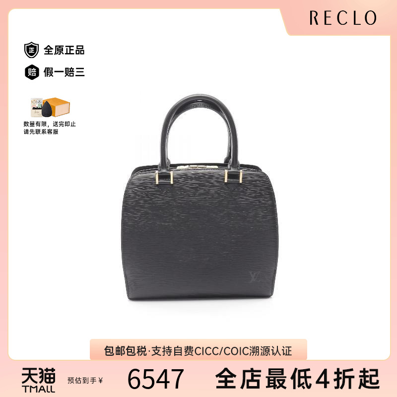 中古LV路易威登手提包レディース