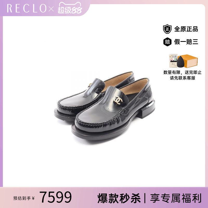 中古Chanel香奈儿鞋レディース