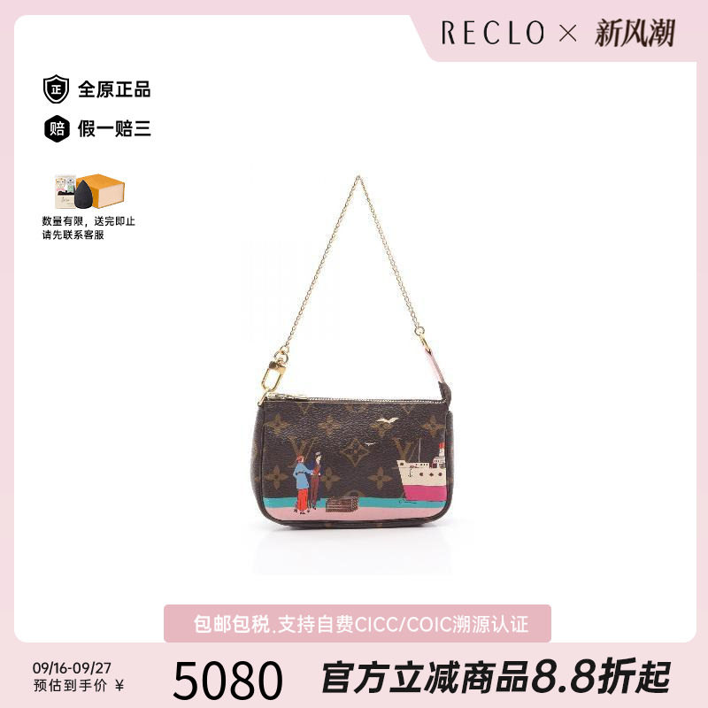 中古LV路易威登手提包レディース