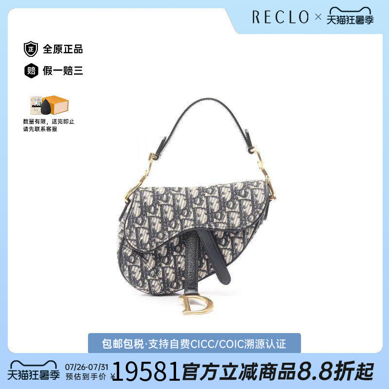中古Dior迪奥手提包レディース