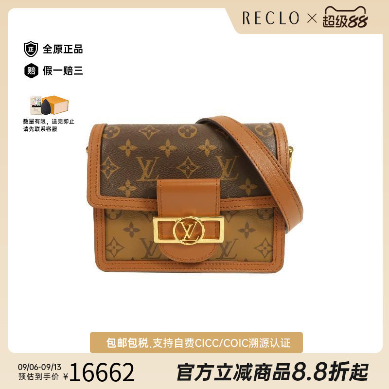 中古LV路易威登斜挎包レディース