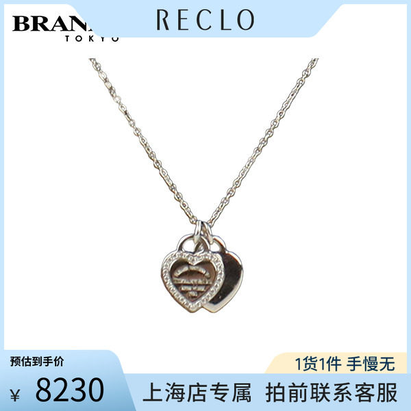 中古「9.5新TIFFANY(蒂芙尼)项链