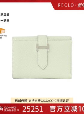 中古Hermes爱马仕A级95新Combiné Verso钱包短款钱包Epson牛皮