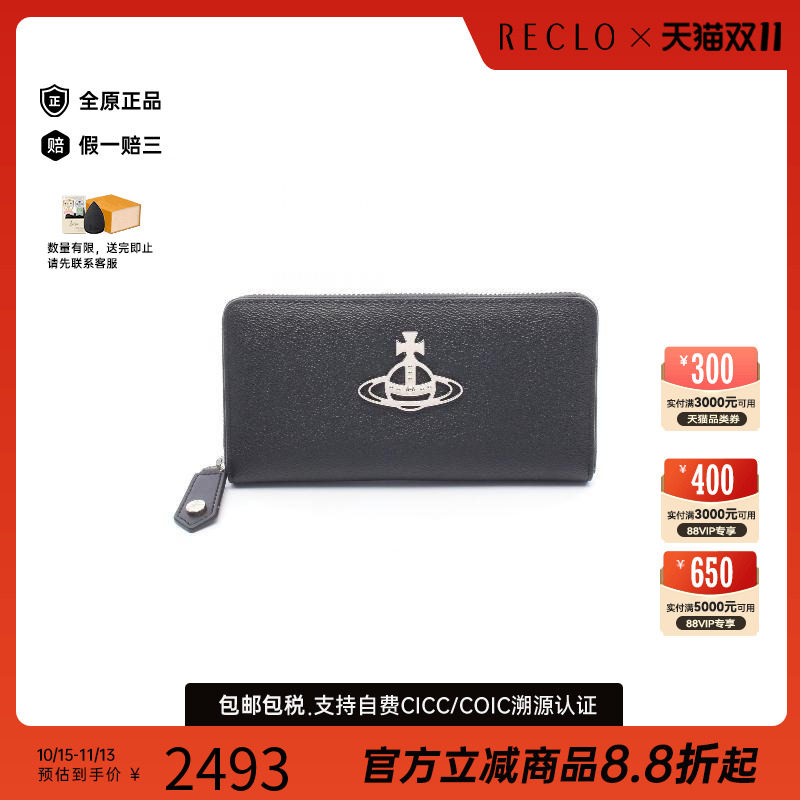 中古VivienneWestwood薇薇安