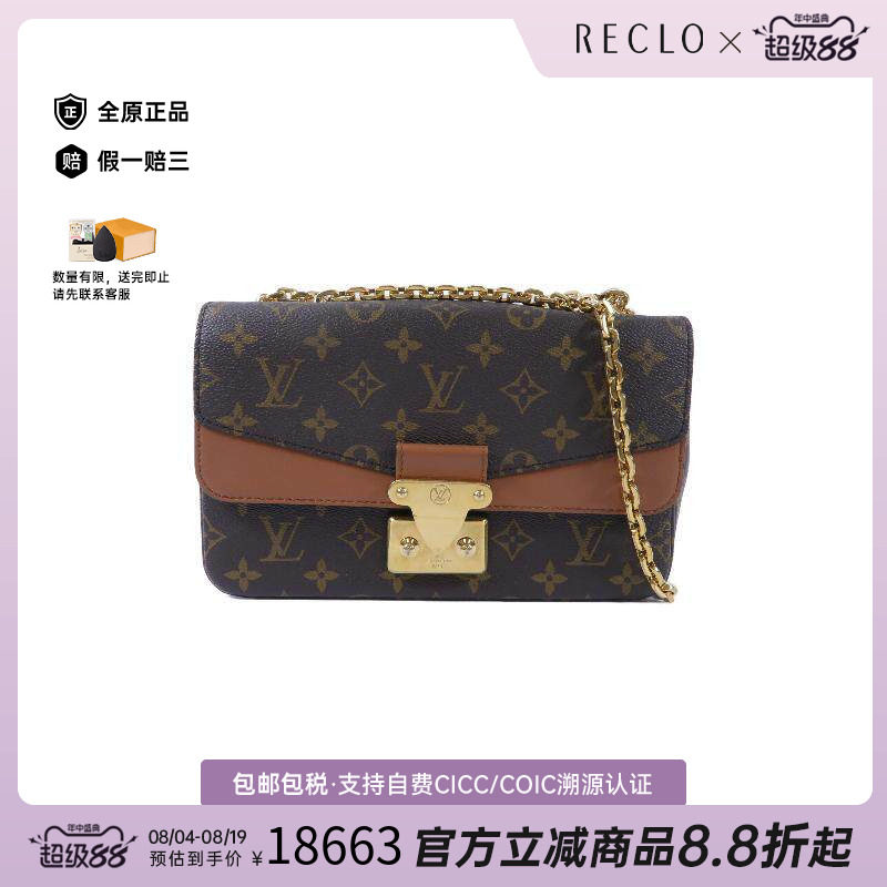 中古LV路易威登斜挎包レディース