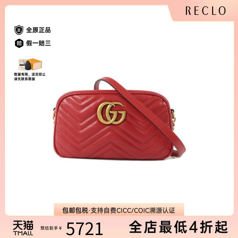 中古Gucci古驰斜挎包レディース图片