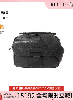 中古LV路易威登男包B级9新Shoulder bag肩包牛皮斜挎包黑色