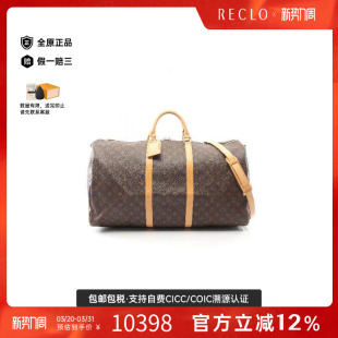 中古LV路易威登男包A级95新Keepall 60旅行袋斜挎包 Bandouliere