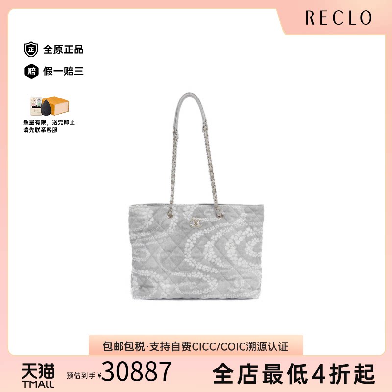 中古CHANEL香奈儿托特包