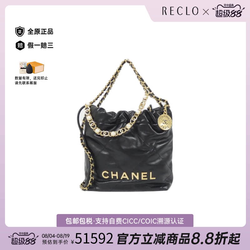 中古CHANEL香奈儿珍珠手提斜挎包