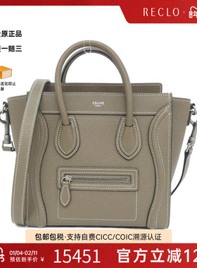 中古CELINE赛琳女包A级95新Luggage Shopper笑脸包牛皮手提斜挎包