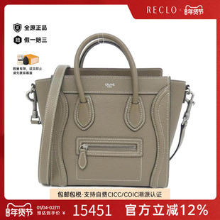 中古CELINE赛琳女包A级95新Luggage Shopper笑脸包牛皮手提斜挎包